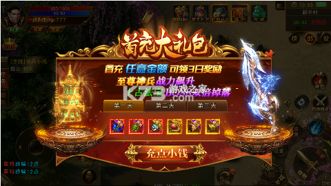 幻域战魂 v1.0 全场0.1折送神甲版