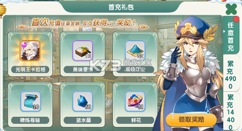 如果的世界 v1.0.1 内置0.1折免费现金点