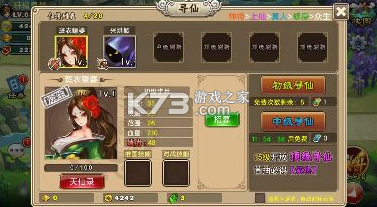 塔防西游记官方破解版-塔防西游记手游官方破解版下载v1.14.11