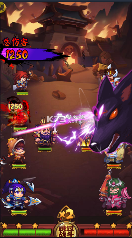 作妖计 v1.0.1 送女娲999现金点版