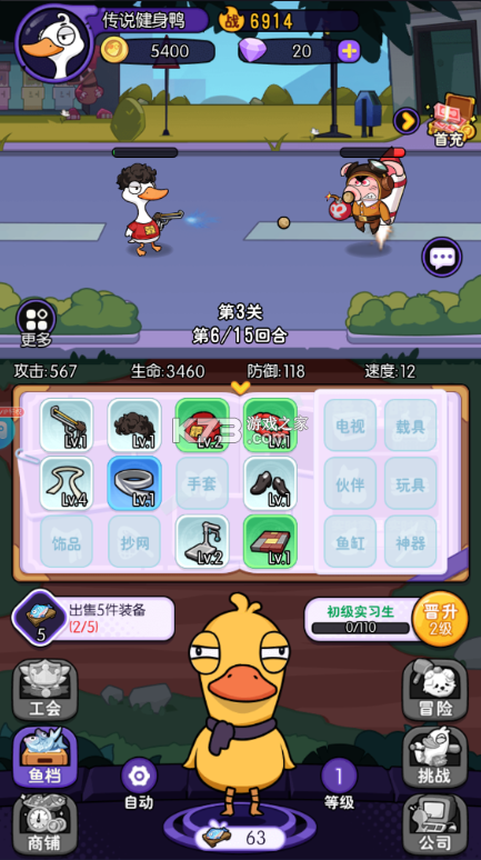 飞弹大侠官方破解版-飞弹大侠手游官方破解版下载v1.0.0