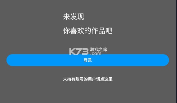 pixiv v6.137.0 官方app最新版