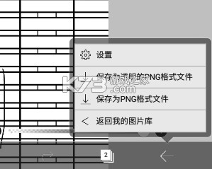爱笔思画x v13.0.4 最新版下载2025破解版