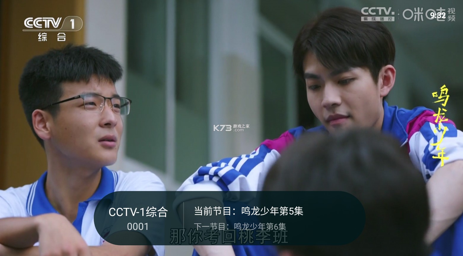 灵犀直播app下载-灵犀直播最新版下载v1.0.139官方破解版