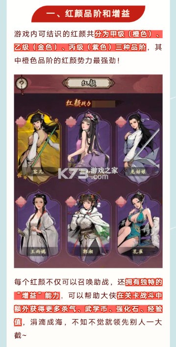 我的神功 v1.1.2 应用宝版