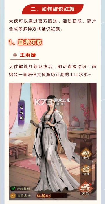 我的神功 v1.1.2 应用宝版