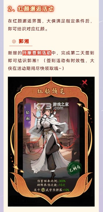 我的神功 v1.1.2 应用宝版