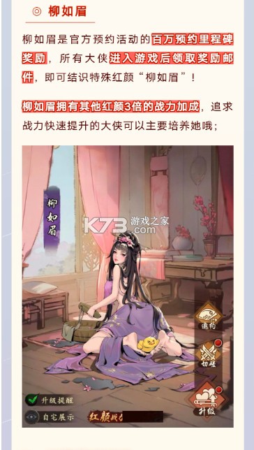 我的神功 v1.1.2 应用宝版