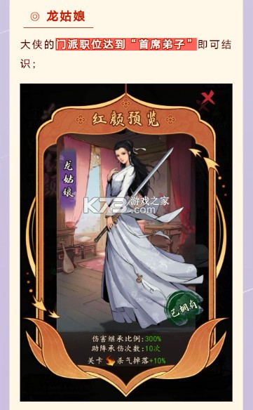 我的神功 v1.1.2 应用宝版