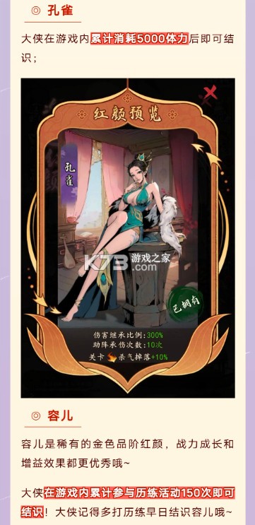 我的神功 v1.1.2 应用宝版