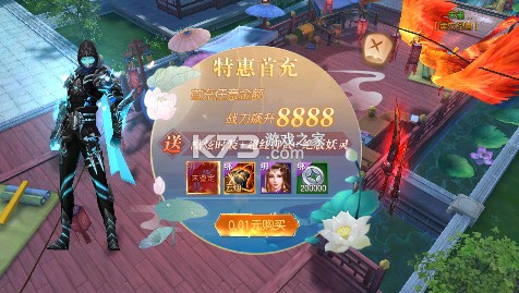 魔剑侠缘手游官方破解版-魔剑侠缘官方破解版下载v1.0.0正版