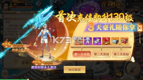 战玲珑 v7.97.0 0.1折版