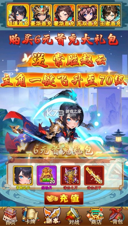 王侯将相 v1.0 无限养老金卡单人版