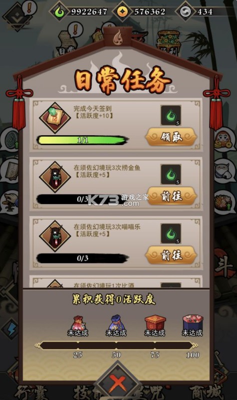 琉生传 v1.1.0 折扣版
