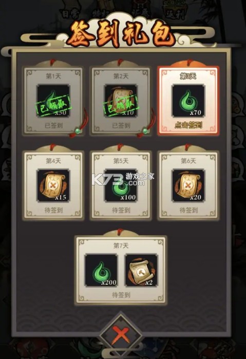 琉生传 v1.1.0 折扣版
