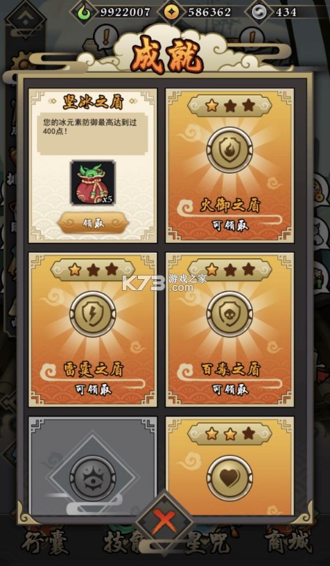 琉生传 v1.1.0 折扣版