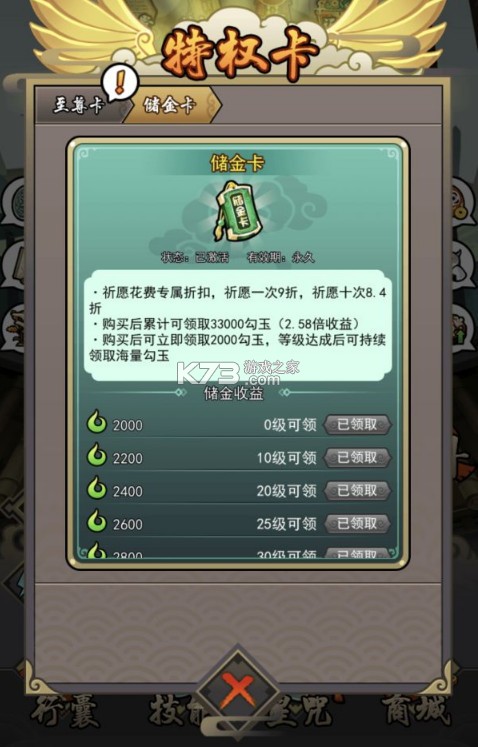 琉生传 v1.1.0 折扣版