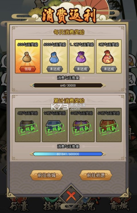 琉生传 v1.1.0 折扣版