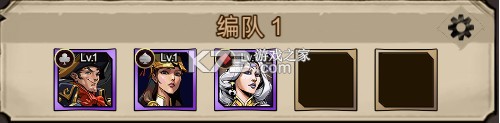 进击的骑士 v1.1.6 折扣版
