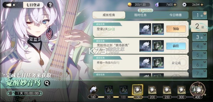 少年西游记2 v6.0.0 九游版