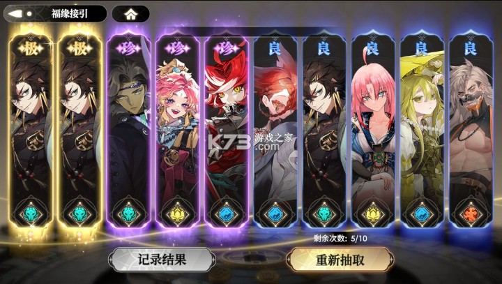 少年西游记2 v6.0.0 九游版