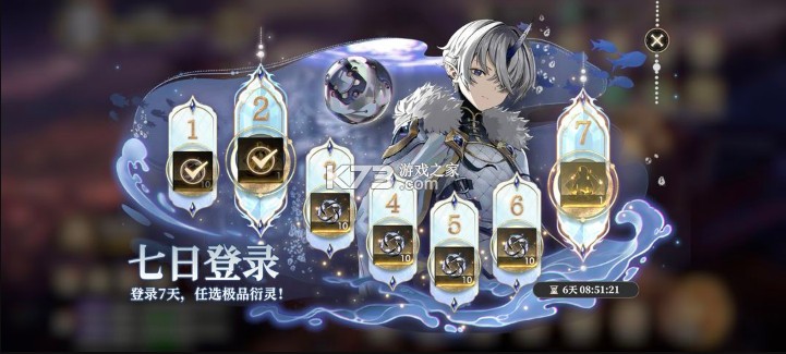 少年西游记2 v6.0.0 九游版