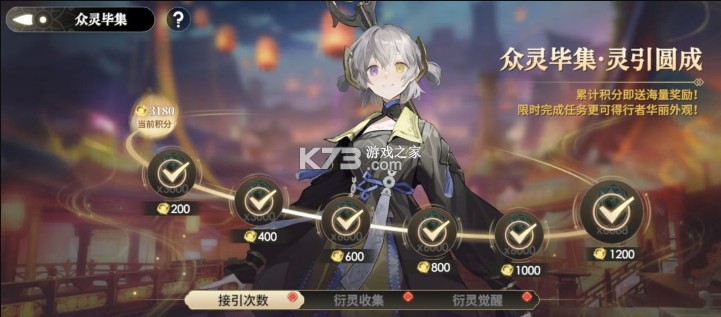 少年西游记2 v6.0.0 九游版