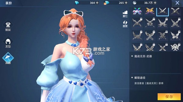 异能都市 v0.0.198.12 手游官方版