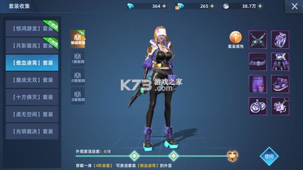 异能都市 v0.0.198.12 手游官方版