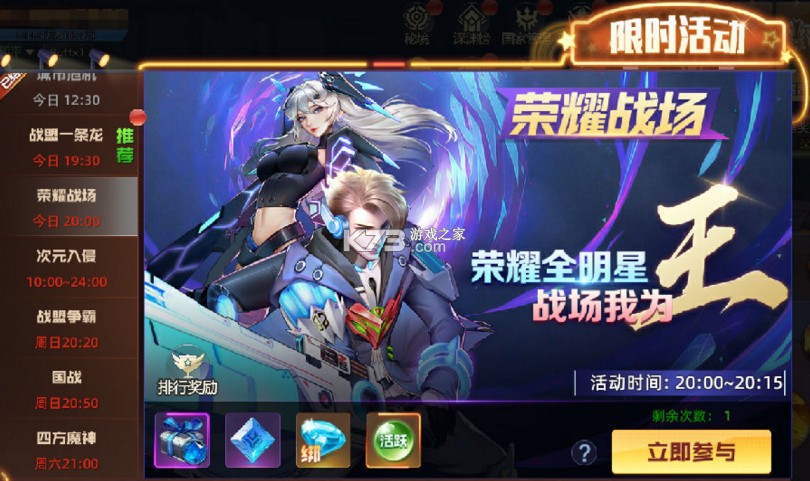 异能都市无限钻石版-异能都市海量钻石版下载v0.0.198.12