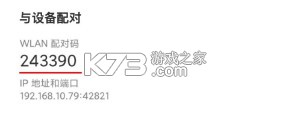 北通游戏厅 v6.6.0 app下载