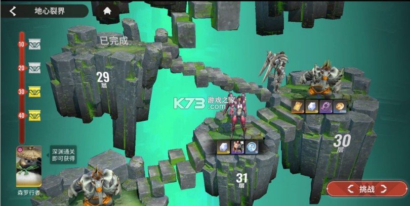 星际52区 v1.20.171 九游版