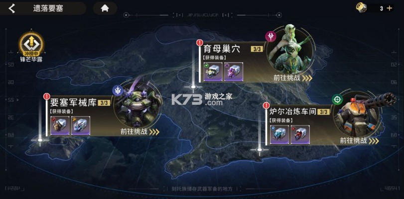 星际52区 v1.20.171 九游版