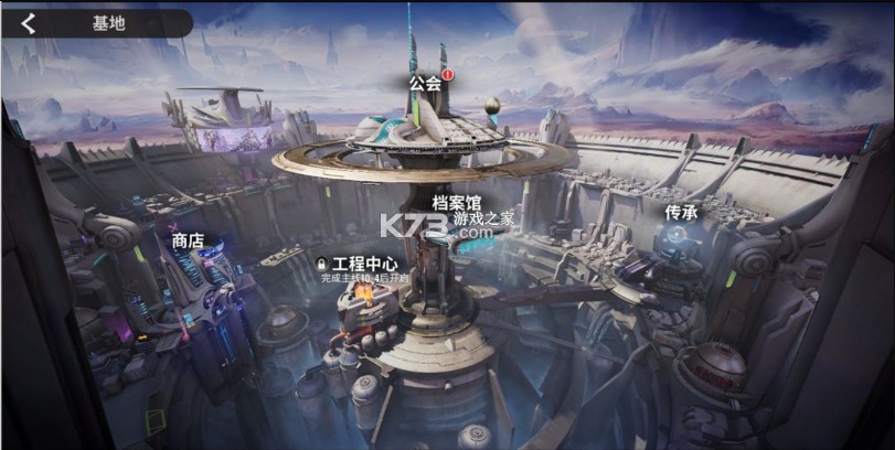 星际52区 v1.20.171 九游版