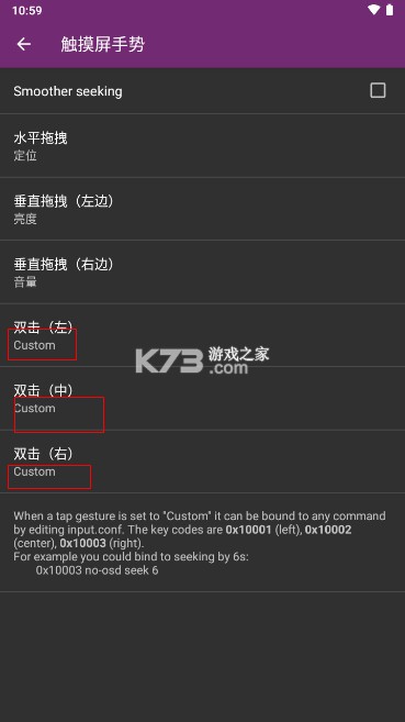 mpv播放器 v2024-11-16 安卓版下载