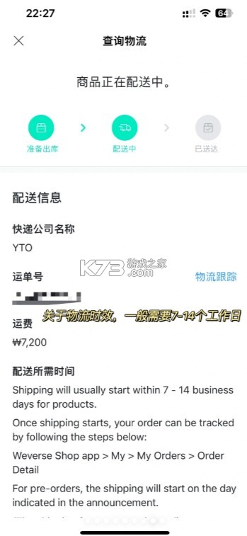 seventeen v1.9 应援棒app下载(svt ver.3)