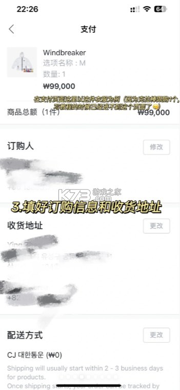 seventeen v1.9 应援棒app下载(svt ver.3)