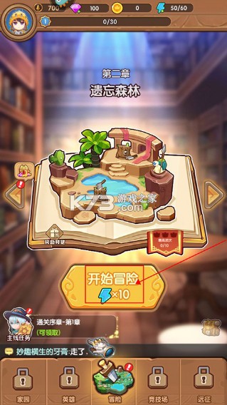 魔力幻想 v3.0.1 九游版