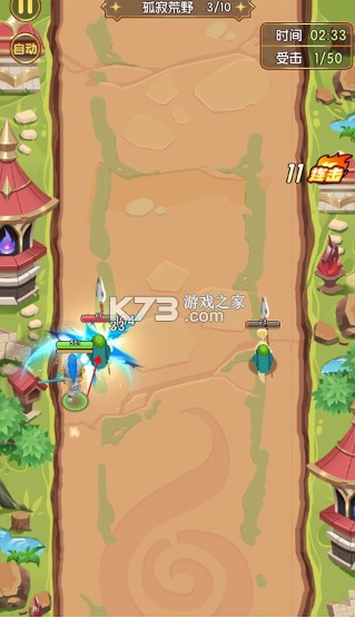 魔力幻想 v3.0.1 九游版