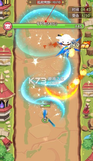 魔力幻想 v3.0.1 九游版