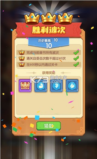 魔力幻想 v3.0.1 九游版