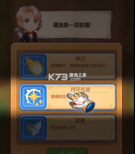魔力幻想 v3.0.1 果盘版