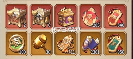 远征将士 v2.0 果盘版