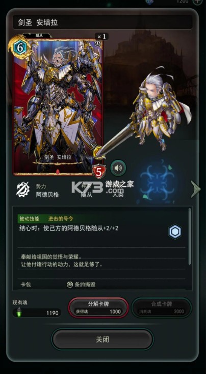失落纹章 v00.01.30 手游官方版
