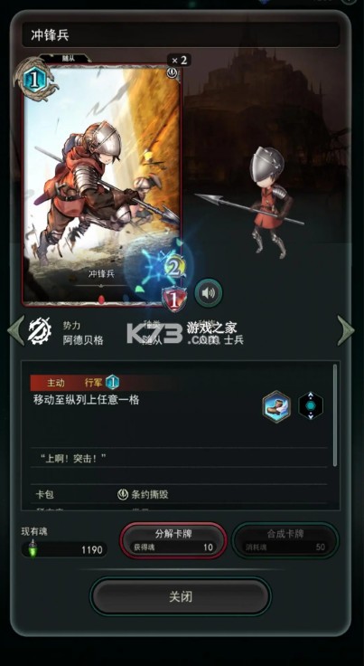失落纹章 v00.01.30 手游官方版