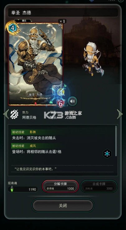 失落纹章 v00.01.30 手游官方版