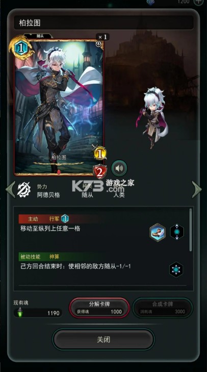失落纹章 v00.01.30 手游官方版