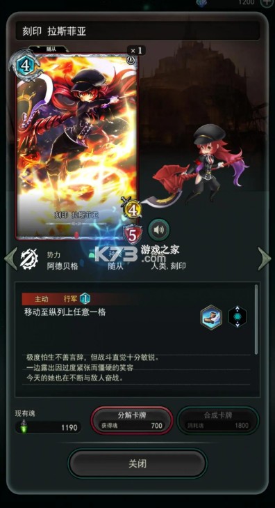 失落纹章 v00.01.30 手游官方版