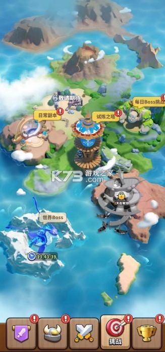 冲啊原始人 v1.0.2 手游官方版