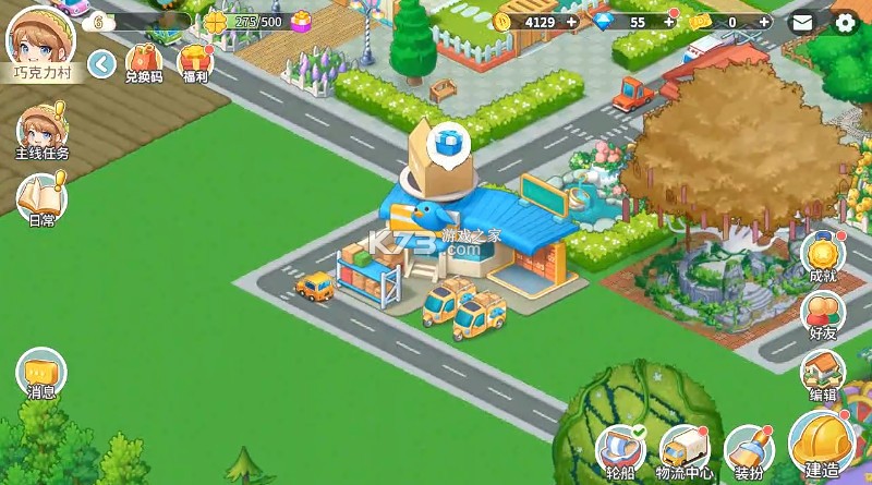 圆梦庄园 v2.6 手游官方版